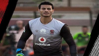 الشناوي: جاهزون للسوبر وأحلم بالمشاركة في كأس العالم