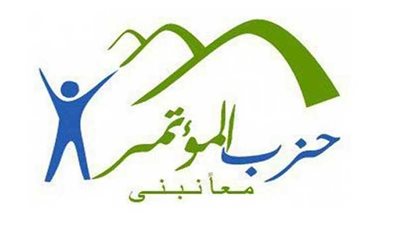 حزب المؤتمر يفتح مقراته لتأييد السيسي في الانتخابات الرئاسية