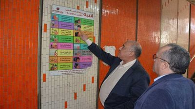 فضالي وصبرة يتفقدان المترو بعد إصلاح عطل محطة غمرة 