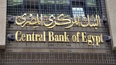 خلال نوفمبر الماضي.. 5.8 % زيادة في تحويلات المصريين بالخارج