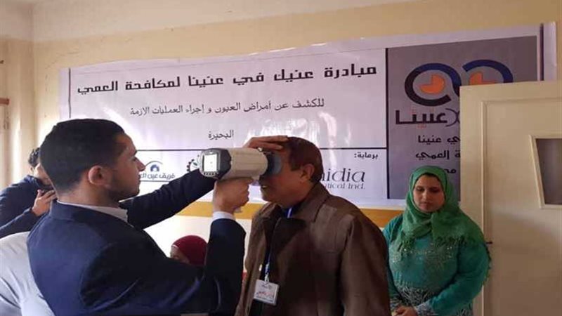 انطلاق مبادرة عنيك