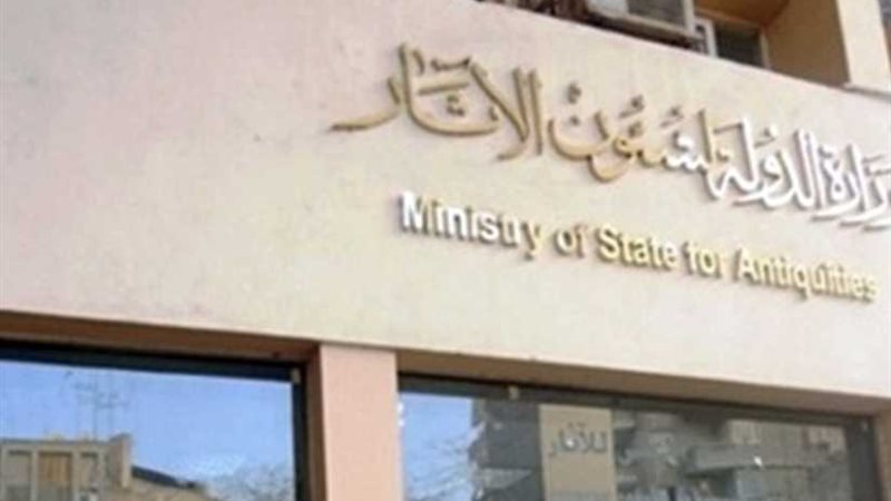 الآثاريون يحتفلون