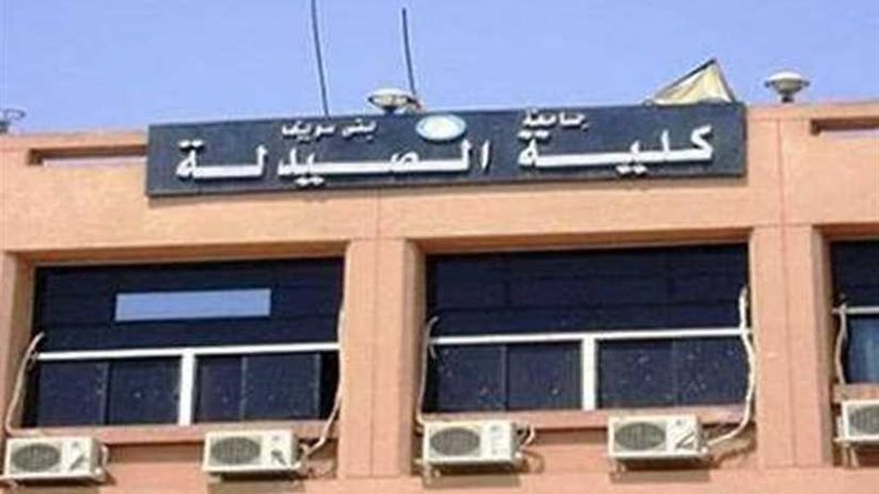 انتحار طالبة بـصيدلة