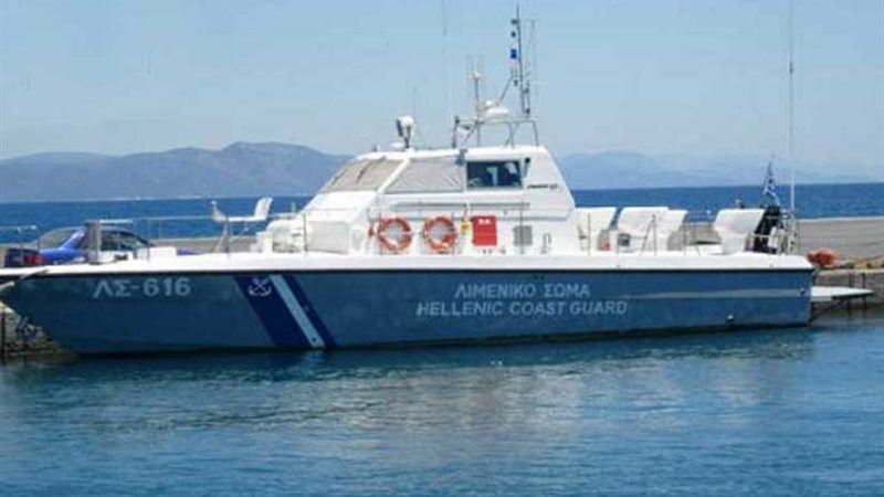 ضبط سفينة متجهة إلى