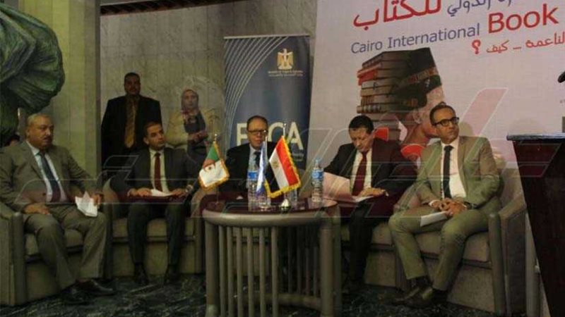 مؤتمر الإعلان عن