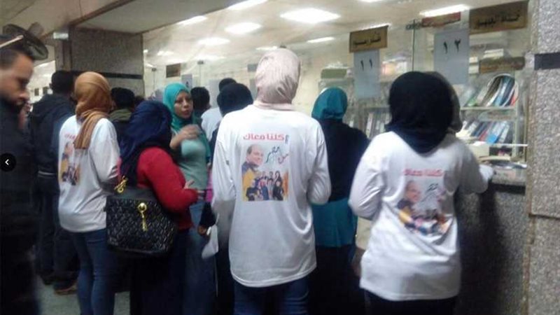 كلنا معاك: تحرير