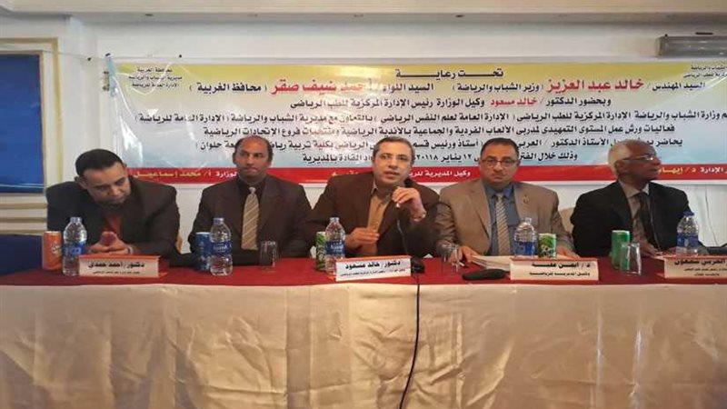 الطب الرياضي تفحص