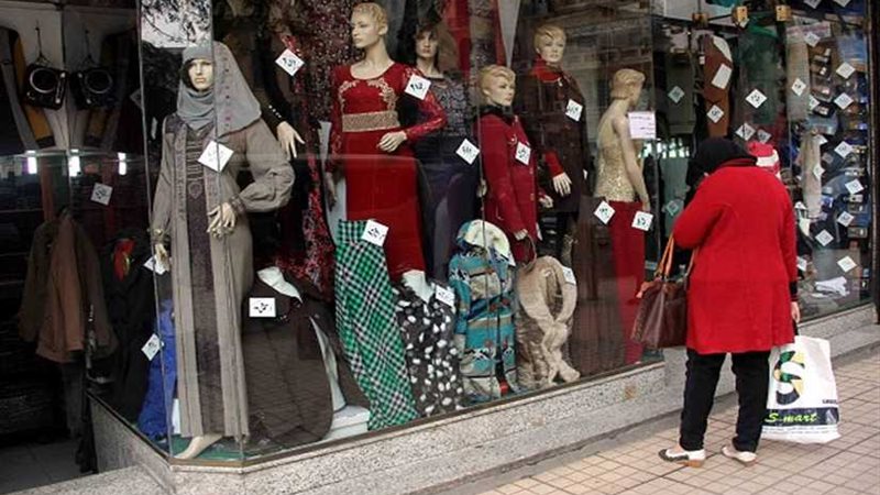 التموين: بدء الأوكازيون