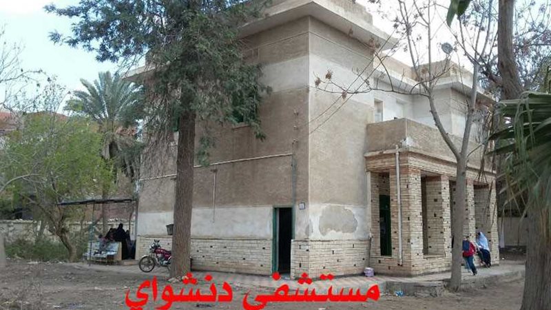 تعرف على القرية التي