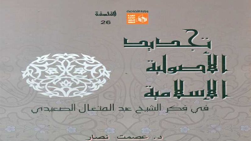 قصور الثقافة تصدر