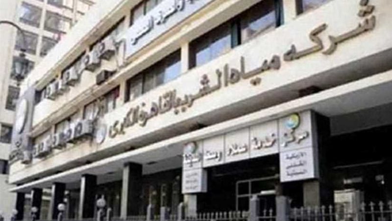 بعد غد.. انقطاع مياه