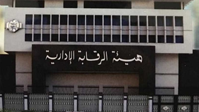 بسبب تسريب امتحان..