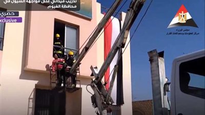 تدريب ميداني على مواجهة السيول..(فيديو)‎