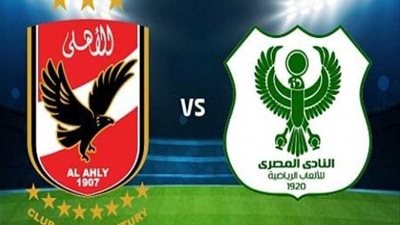 30 دقيقة.. الأهلي يسيطر على أجواء السوبر والمصري يعتمد على المرتدات