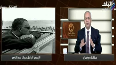 مصطفى بكري يوجه الشكر للسيسي بسبب جمال عبدالناصر.. فيديو