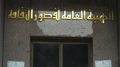 ورش فنية لثقافة الطفل بدار الهنا للأطفال بجاردن سيتي