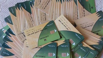 تعرف على كيفية تنشيط البطاقة التموينية بالرسائل القصيرة في المنظومة الجديدة