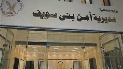 خطف وقتل جواهرجي أثناء أستقلاله 