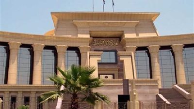 الدستورية ترفض دعوى الطعن على نص المادة (33) من قانون نظام البريد