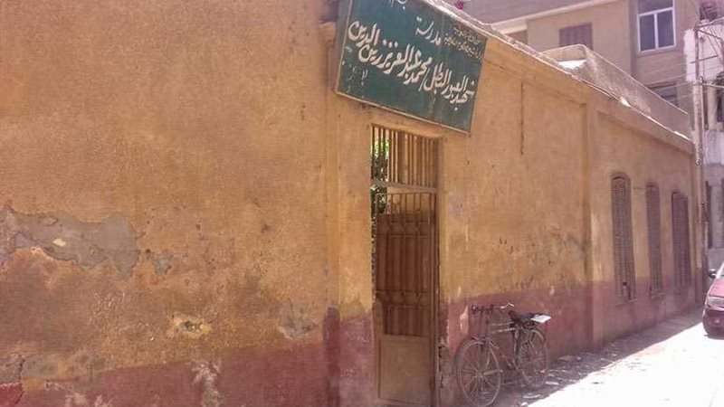 مدارس المنوفية تشكو