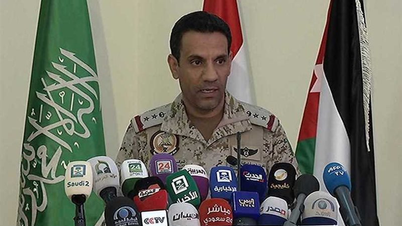 التحالف العربي في