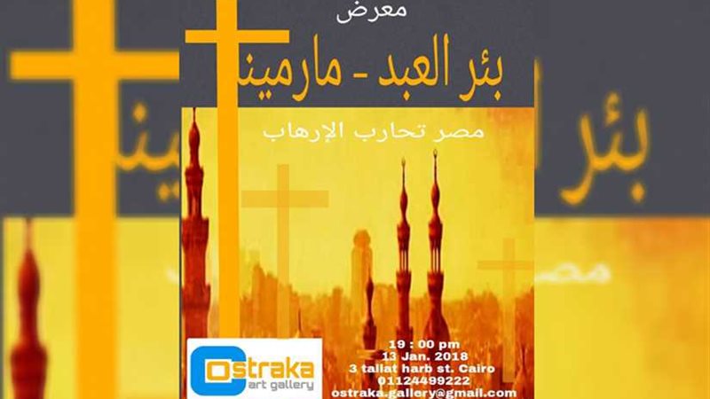 غداً.. بمشاركة 25