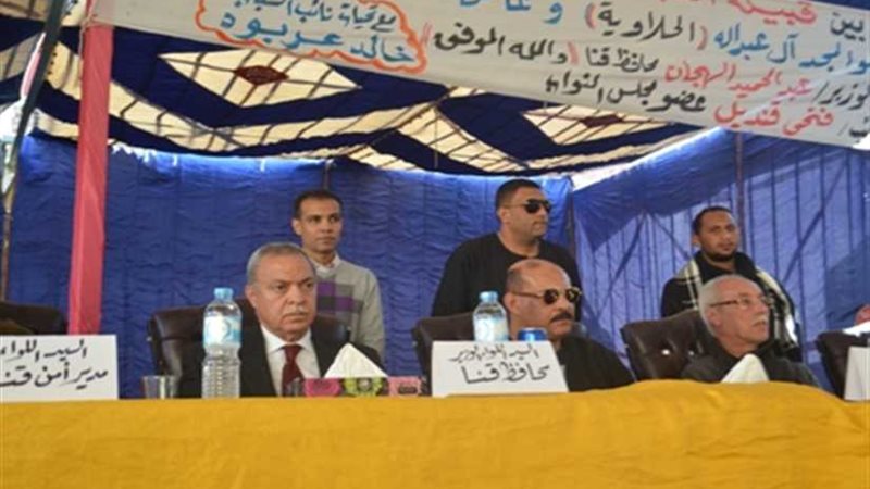 محافظ قنا يشهد جلسة