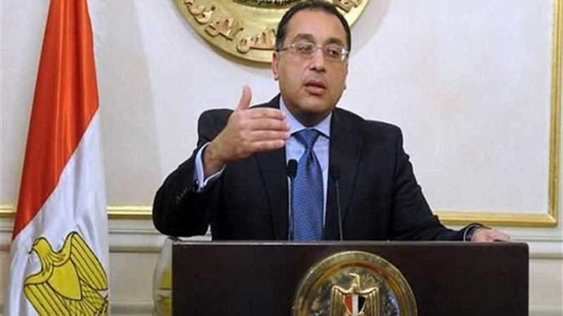 الجريدة الرسمية تنشر