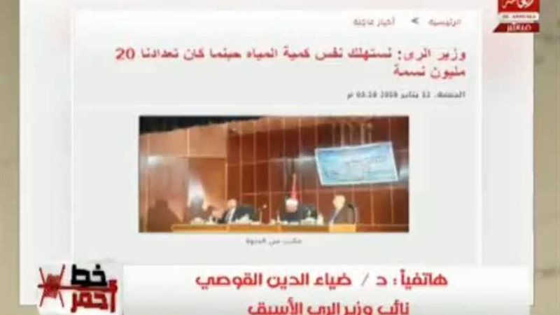 خبير: مصر تعيش تحت