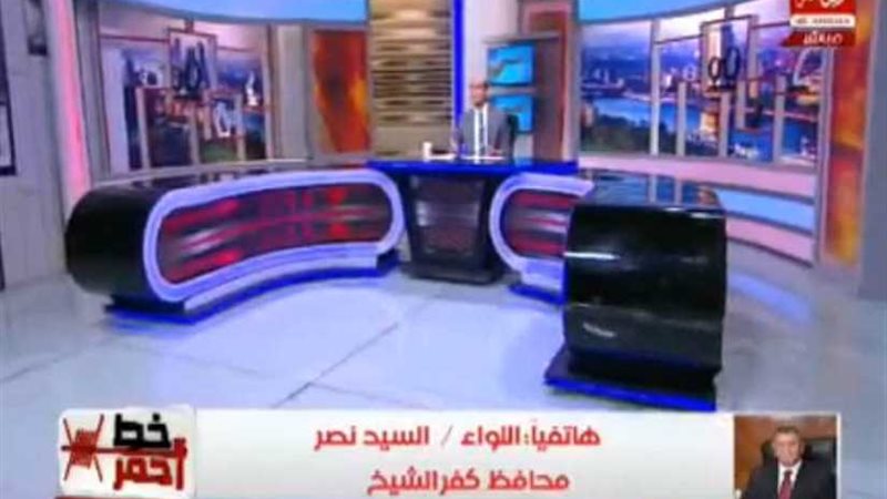 محافظ كفر الشيخ: