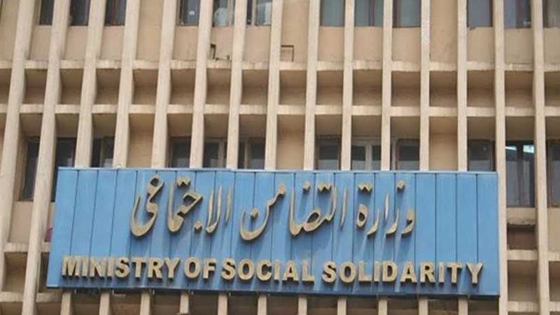 التضامن بالأقصر تنظم