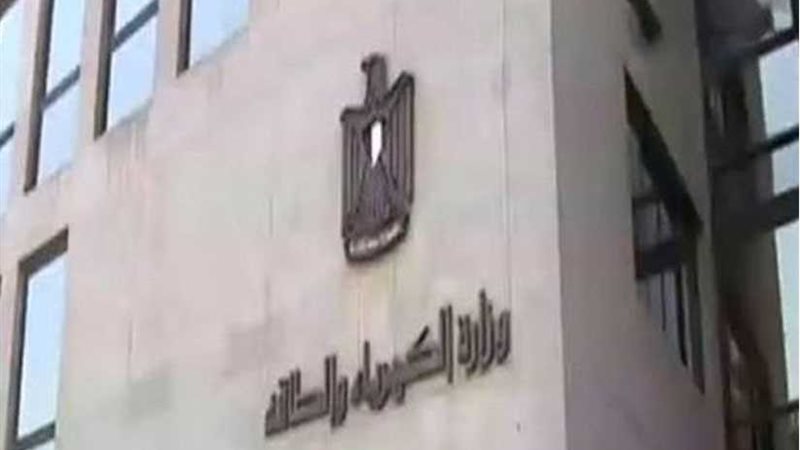 تعرف على موعد إعلان