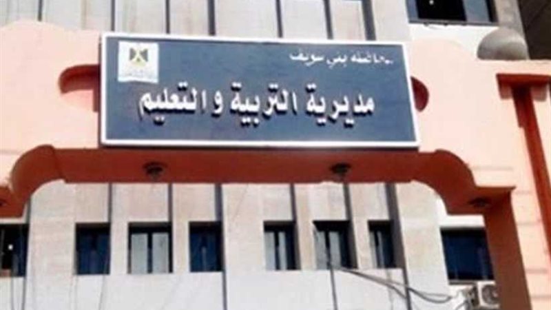 44 ألف طالب يؤدون