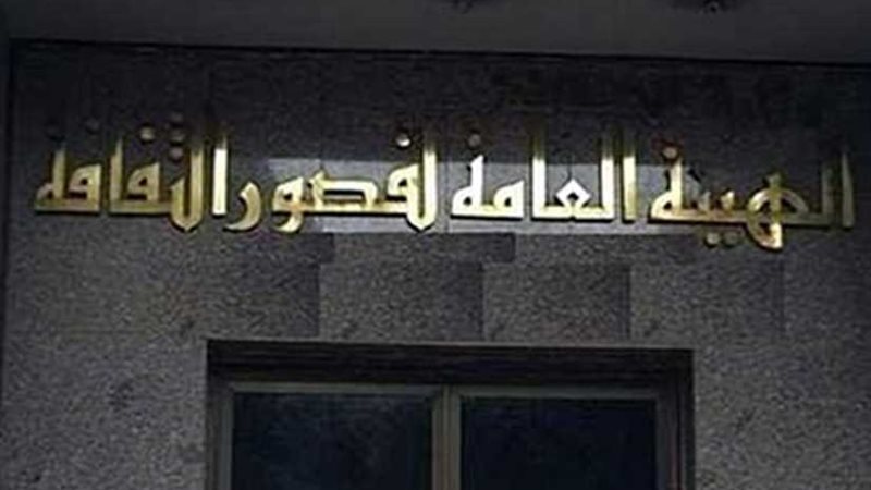 الاثنين.. ثقافة الغربية