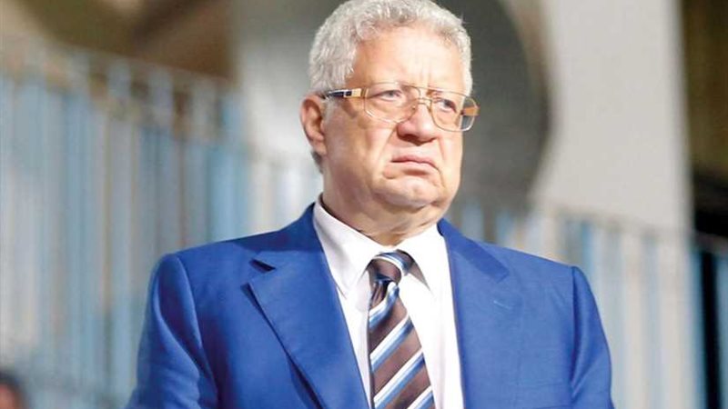 مرتضى منصور يفتح