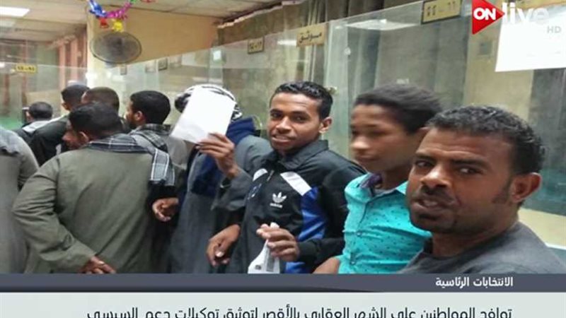 توافد المواطنين على