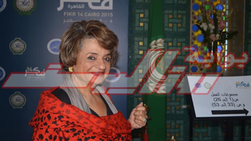 مني مكرم عبيد ل بوابة