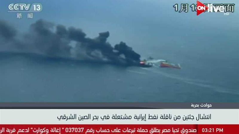 بالفيديو لحظة انتشال