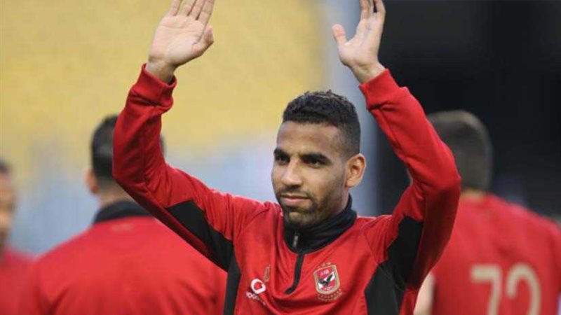 زكريا: سأفتقد أجواء