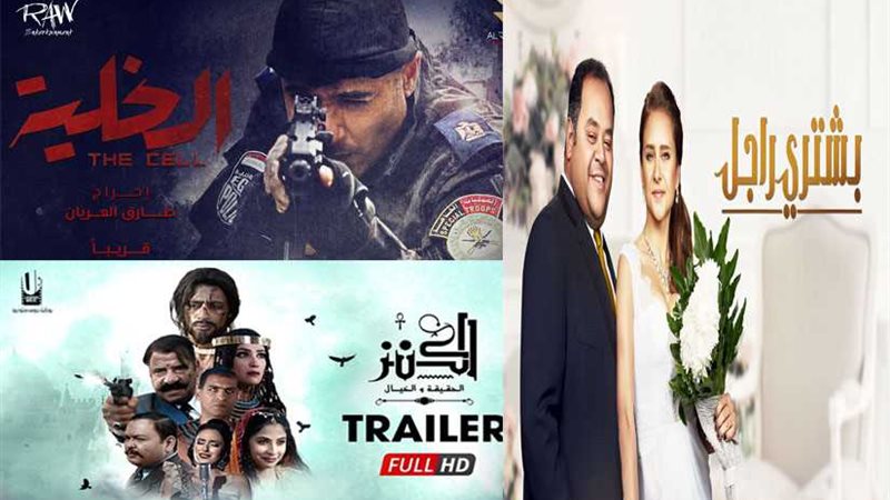 الكنز وبشتري راجل