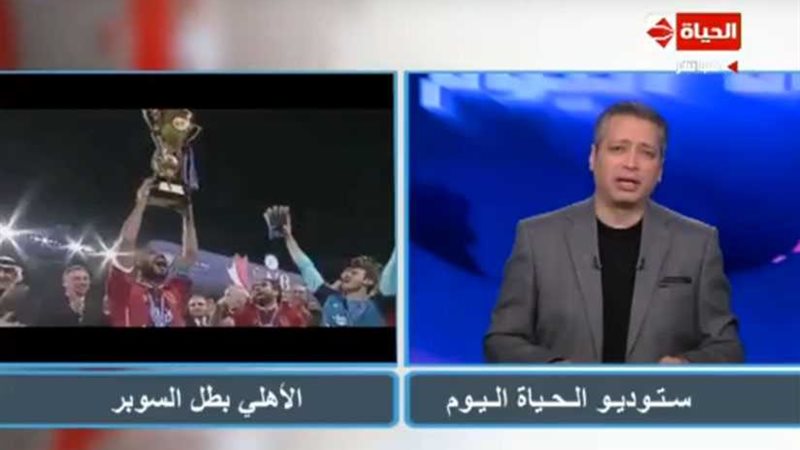 رسالة غريبة من تامر