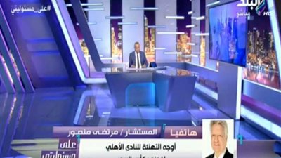 رسالة نارية من مرتضي منصور لحسام حسن .. فيديو