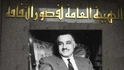 غدا.. ثقافة الغربية تحتفل بمئوية الزعيم