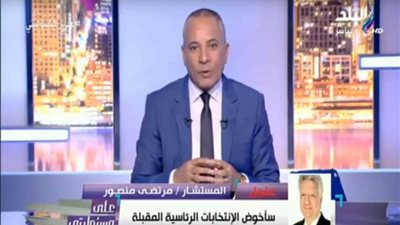 مرتضى منصور : لدى برنامج انتخابي.. وسأزور جميع المحافظات أثناء حملتي.. فيديو