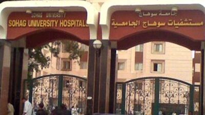 تشغيل أحدث جهاز للأورام بمستشفى سوهاج الجامعي