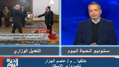 نائب وزير الإسكان الجديد: التنمية هي سبيل القضاء على ما يحدث بسيناء (فيديو)