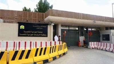 السعودية تحاكم 11 سوريا متهمين بتأييد 