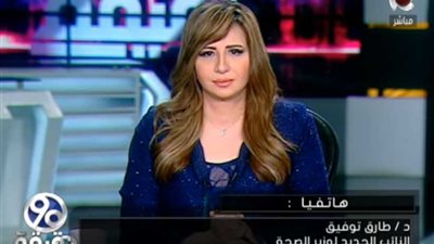 نائب وزير الصحة الجديد: سنعمل على حل عدد من الملفات أهمها النمو السكاني المتزايد