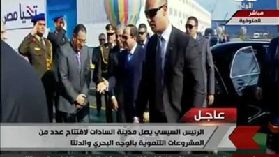 الرئيس السيسي يصل إلى المنوفية لافتتاح عدد من المشروعات التنموية 