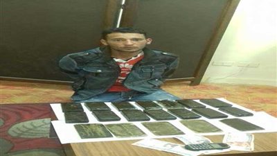 ضبط عاطل بحوزته 19 طربة لمخدر الحشيش بالبحيرة